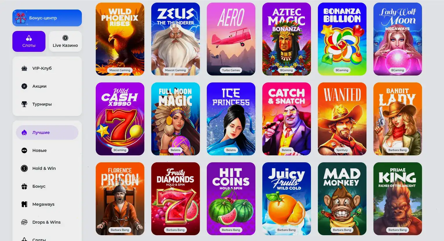 Мобильная версия казино Рокс на телефоне